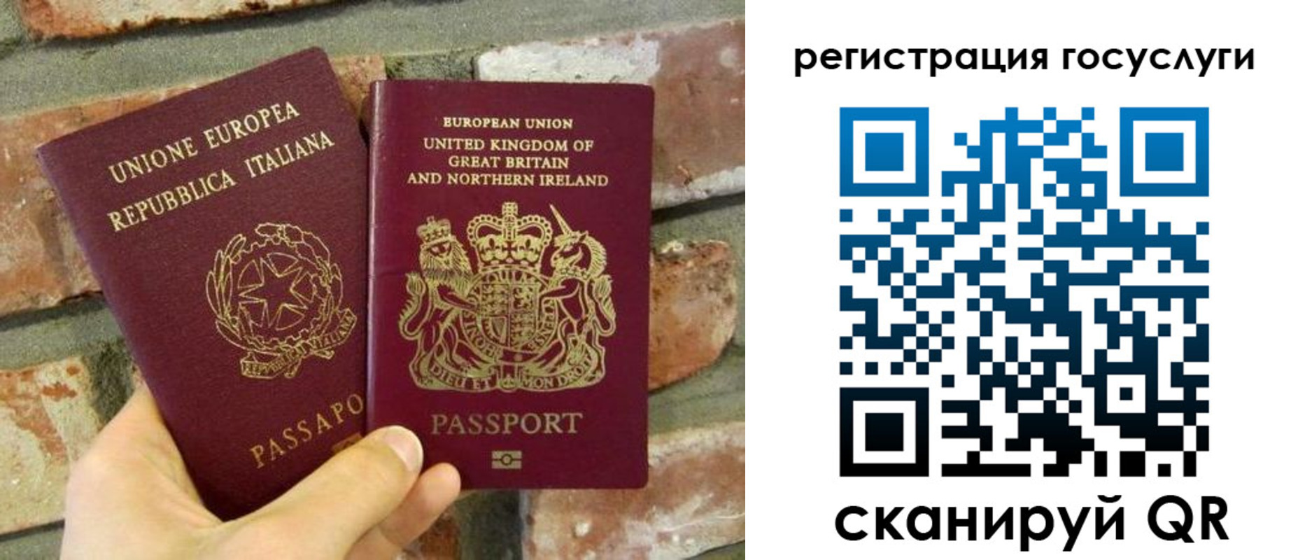 регистрация для дет. сада в Малой Вишере
