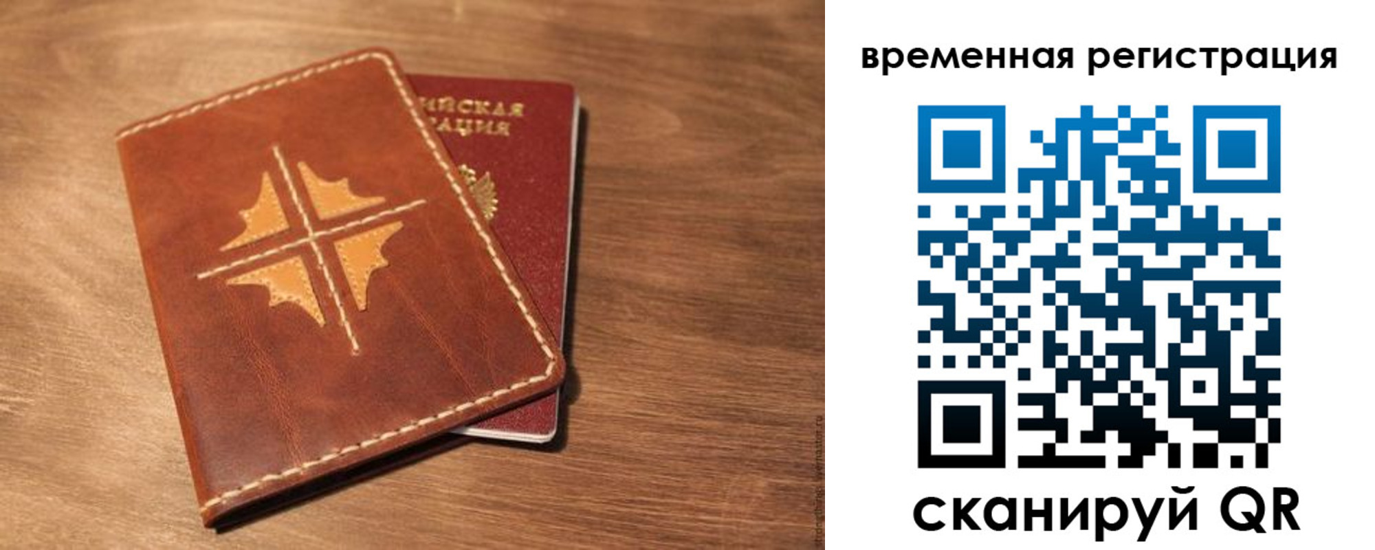 где прописаться в Малой Вишере