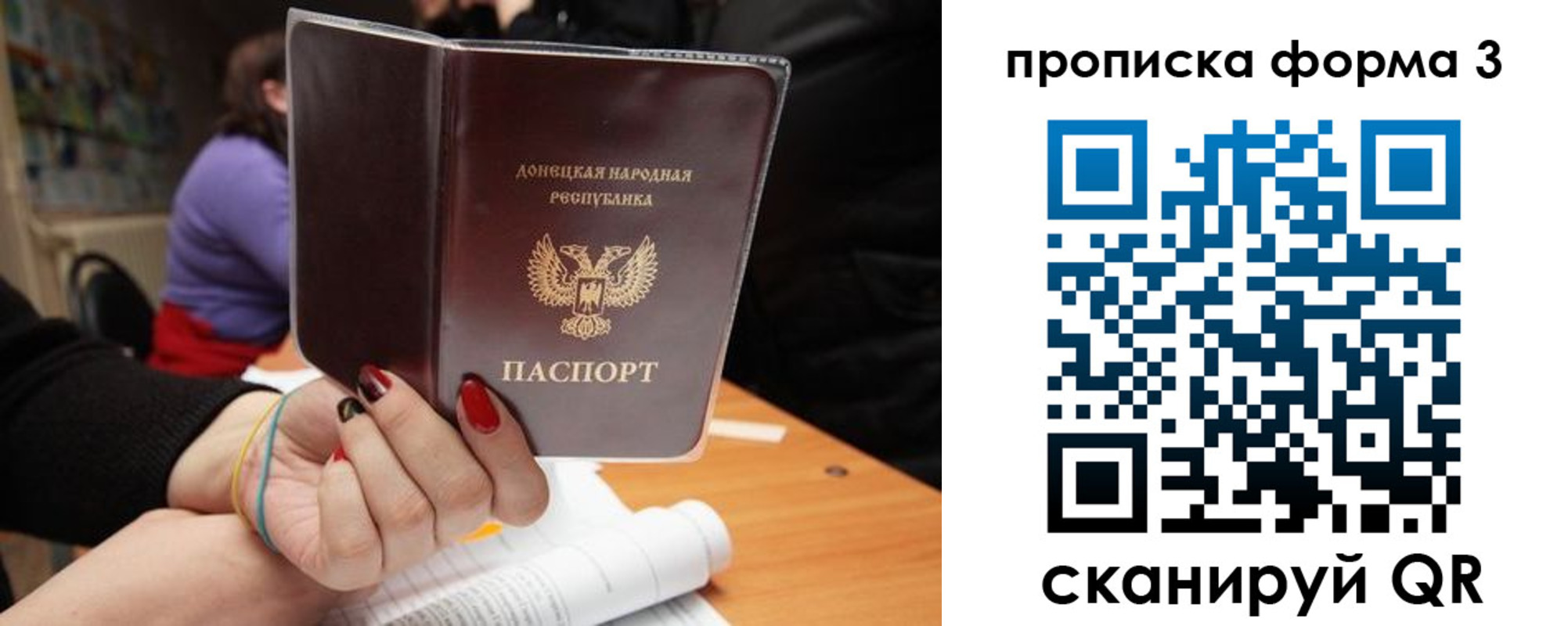 миграционный учет в Малой Вишере
