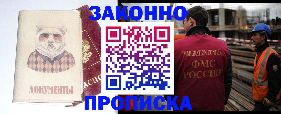 где прописаться в Малой Вишере