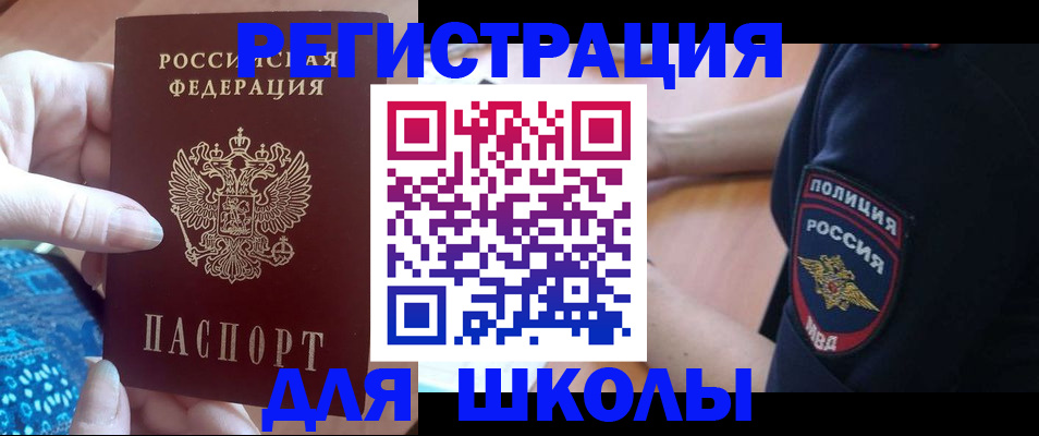 прописка поиск в Малой Вишере